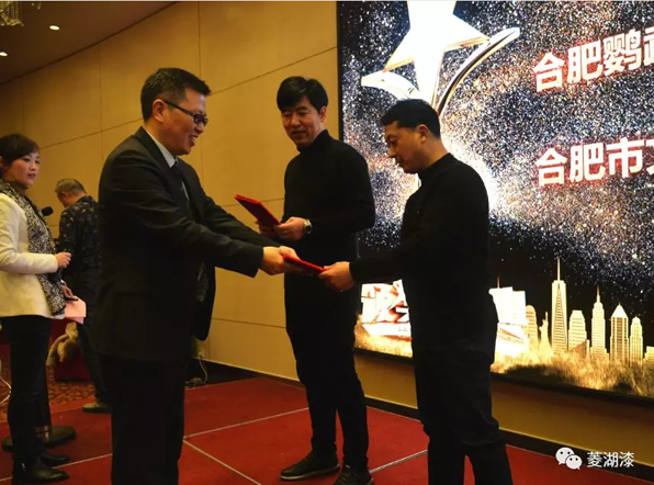 2018免费麻豆三级片网站漆營銷戰略論壇在合肥隆重舉行