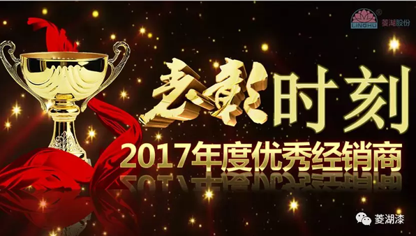 2018免费麻豆三级片网站漆營銷戰略論壇在合肥隆重舉行